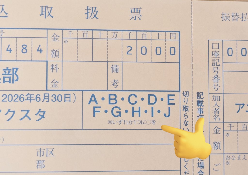 Poyo_0625's tweet photo. #アイプリ

アニメージュ買った✨
わかっていたけどやっぱり1冊に付き1つしか応募出来ないね…😢
アイスマとルビラズ並べたかったな🥺
つむチィ、つむリンも可愛いし💕
もう1冊買うか悩む🤔
雑誌1150円+アクスタ2000円💦💦
ひまみつ推しは3種類買うと1万近い😱😱😱

後配布カードももらってきた✌️ https://t.co/P4bX967rrh