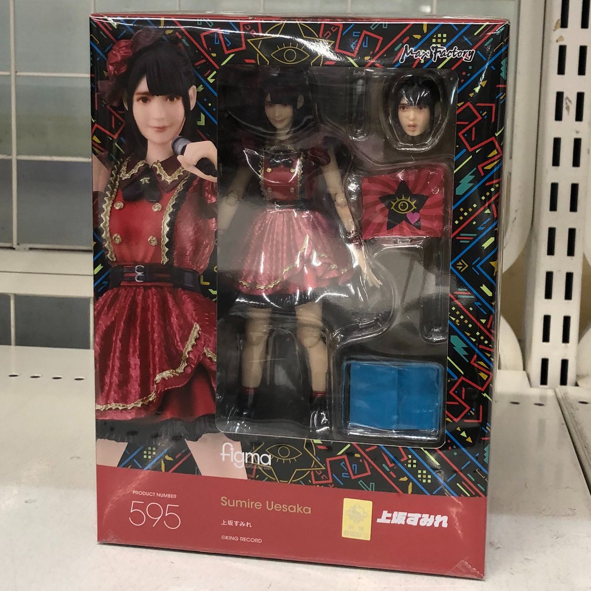 買取品】 figma 595 上坂すみれ 入荷しました！！ ＃上坂すみれ あいす