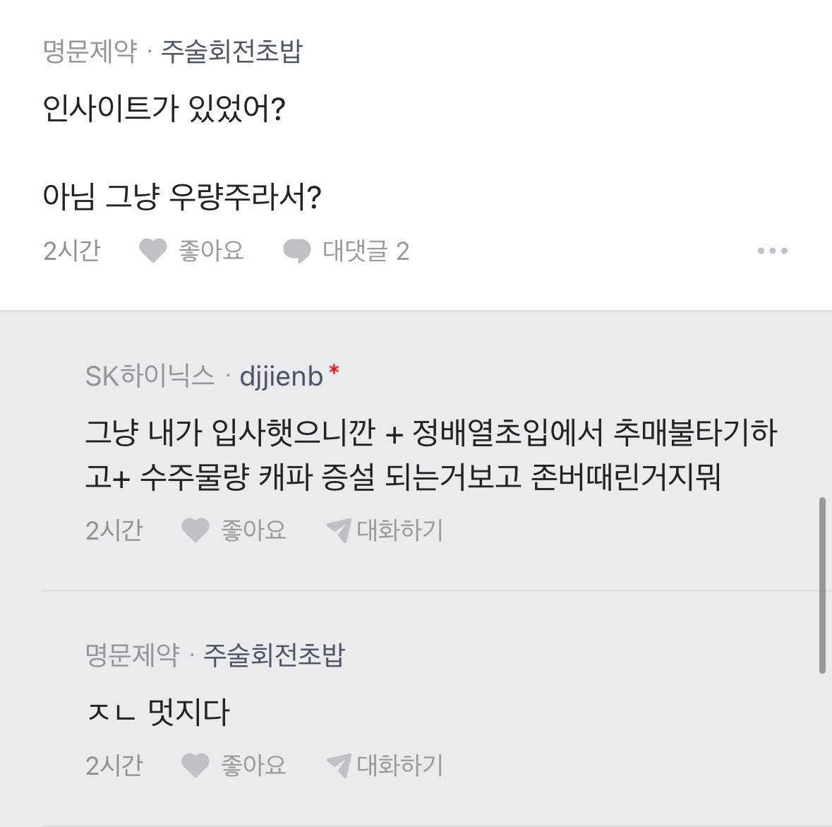 빚갚는미친개 tweet media