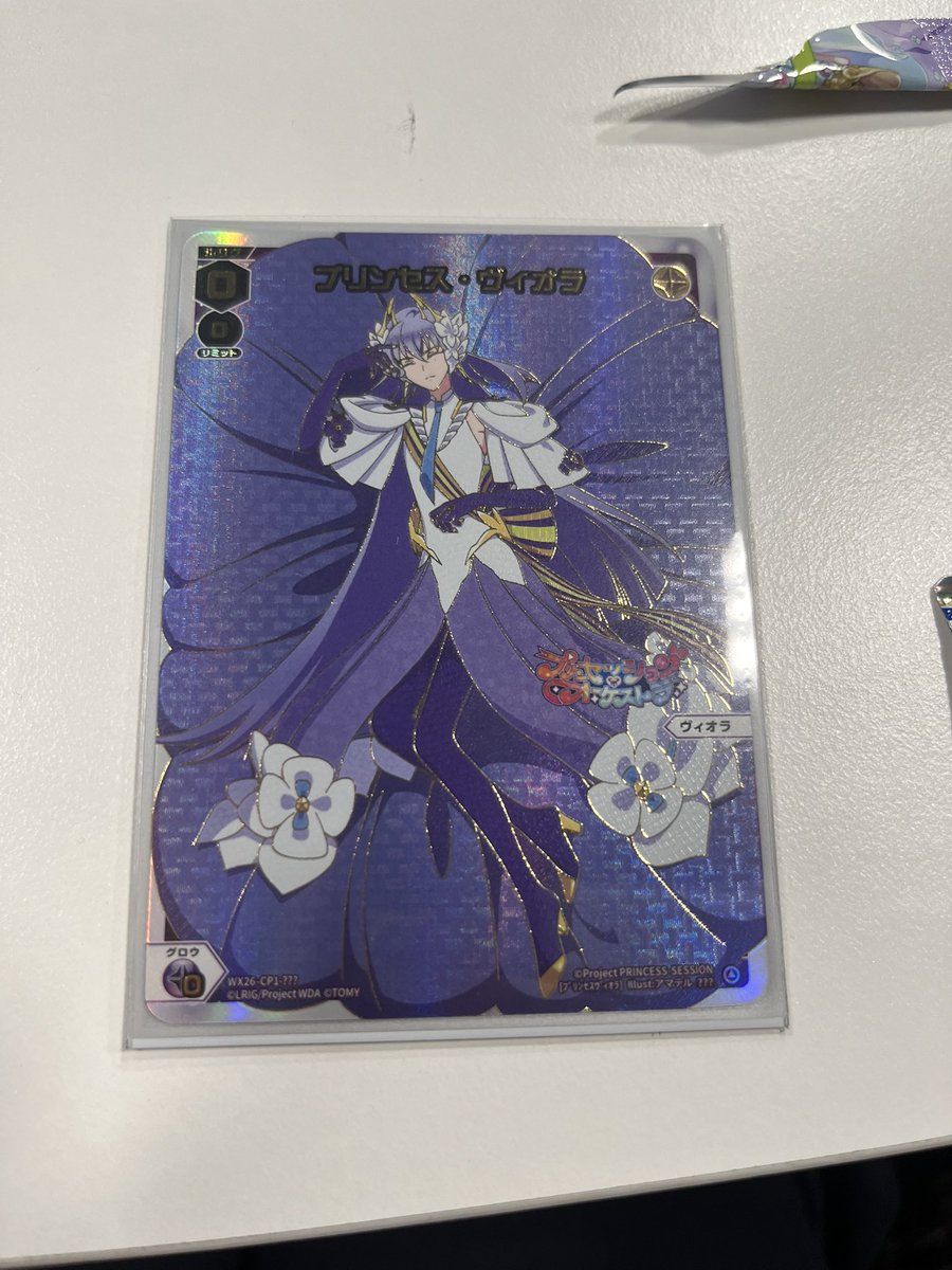 そこそこ長いことウィクロスやってきたけど初自引き???だったりする