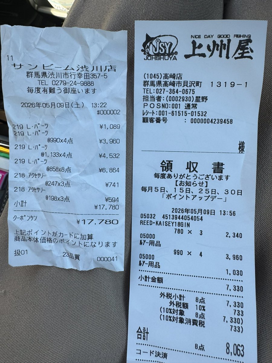 夢先案内人 tweet media