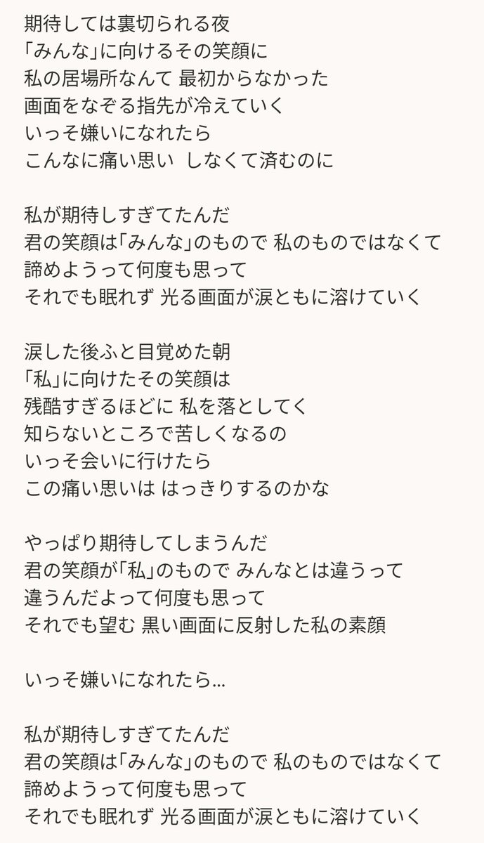 𓈒 ໋☪︎Lunα tweet media