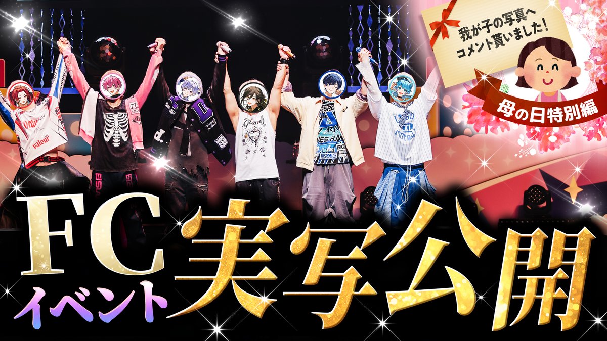 あきにゃん(/・ω・)/にゃー！ (@new_akinyan) / Posts / X