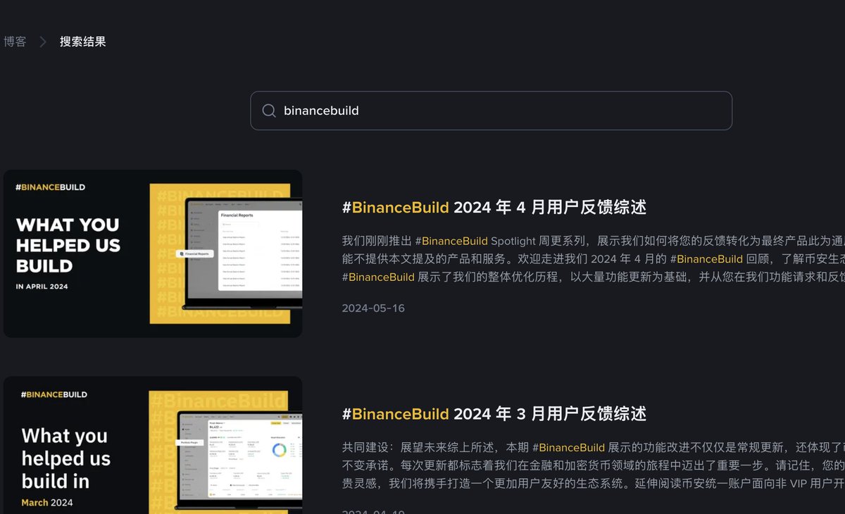 这个网站里面有一个“binancebuild”（币安建设） 跟build n build是一个概念 https://t.co/gIfALK7Muu