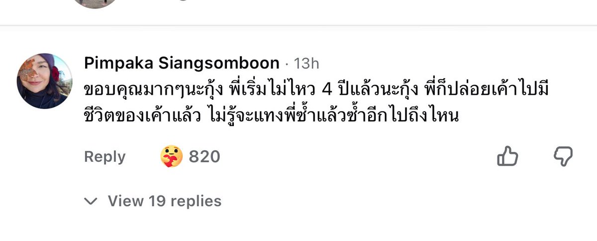  Eric tweet media
