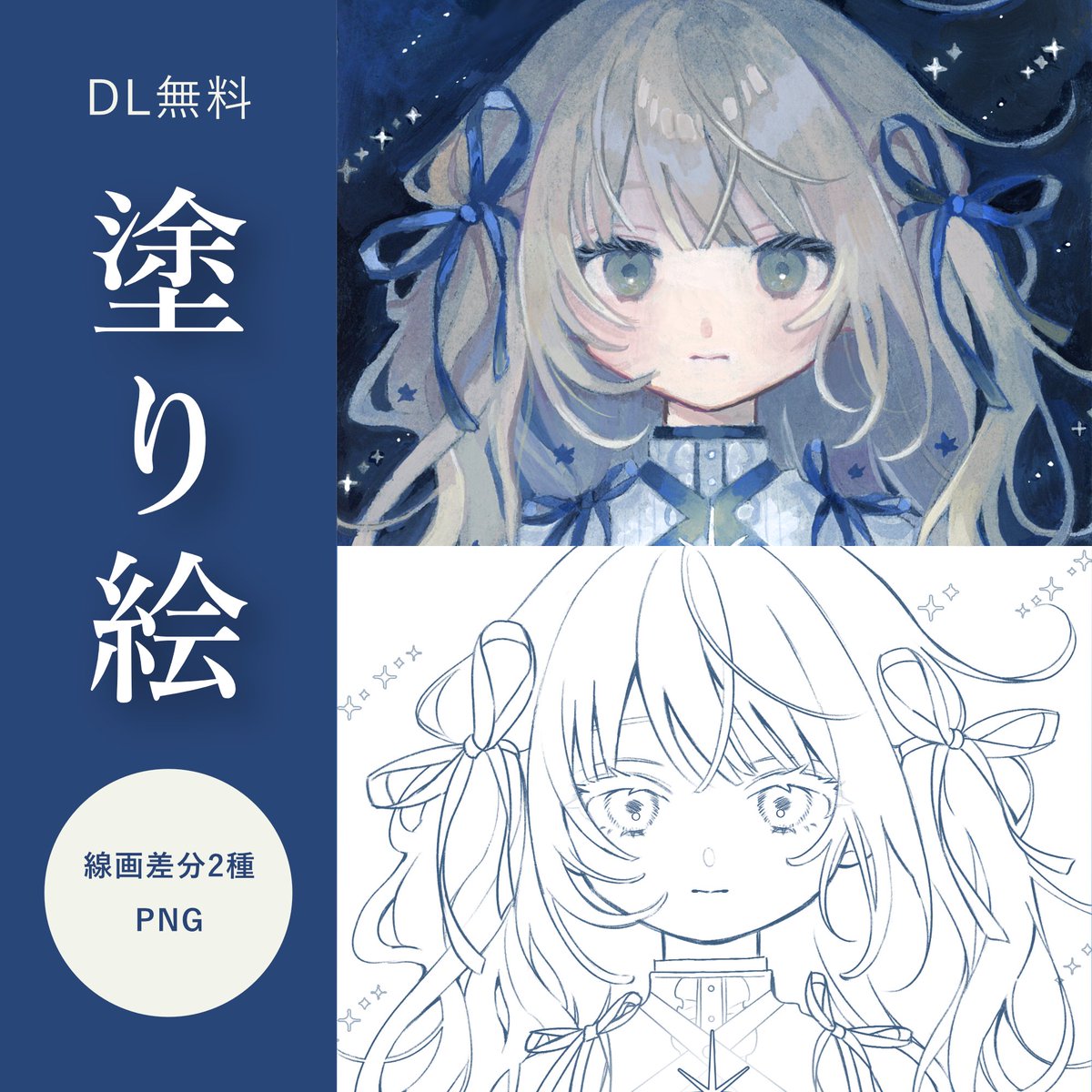 雲丹さん専用✨✨✨ 雲丹。(うに)┊通販中 (@unica_closet) / Posts / X