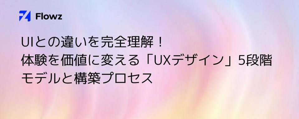 Flowz (@flowz_0923) on X