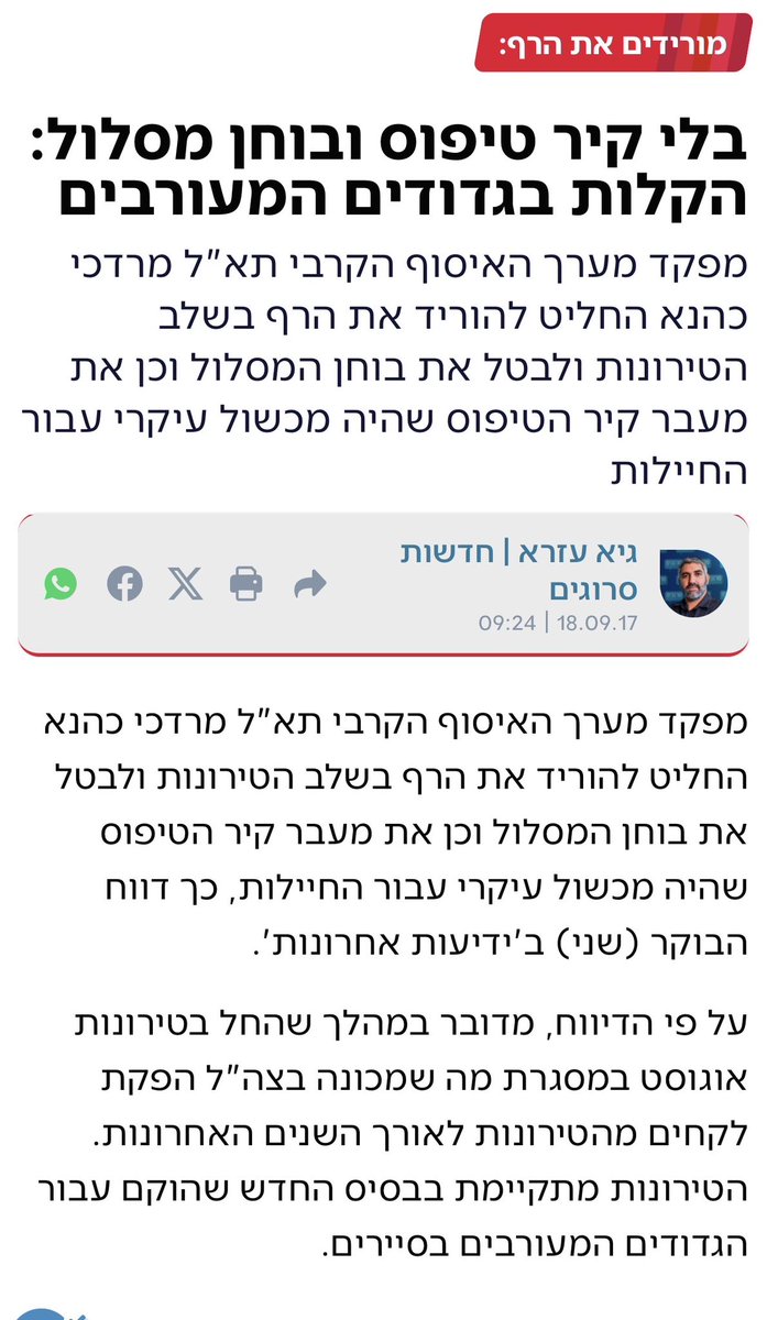 ๐ฐ๐ฐ๐ฐ Gabi๐ฐ๐ฐ๐ฐ tweet media