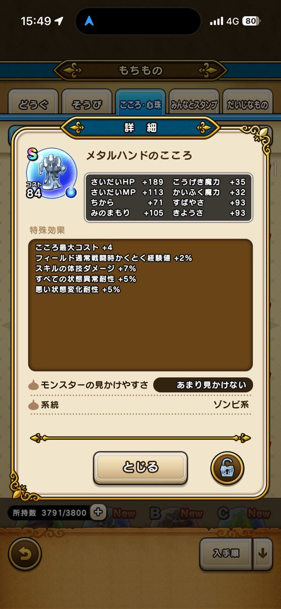 よねぴ tweet media