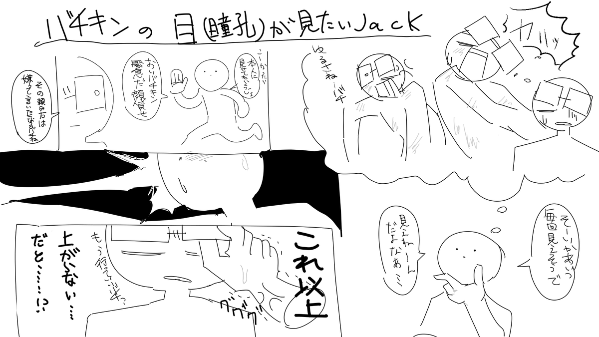 (爆) tweet media