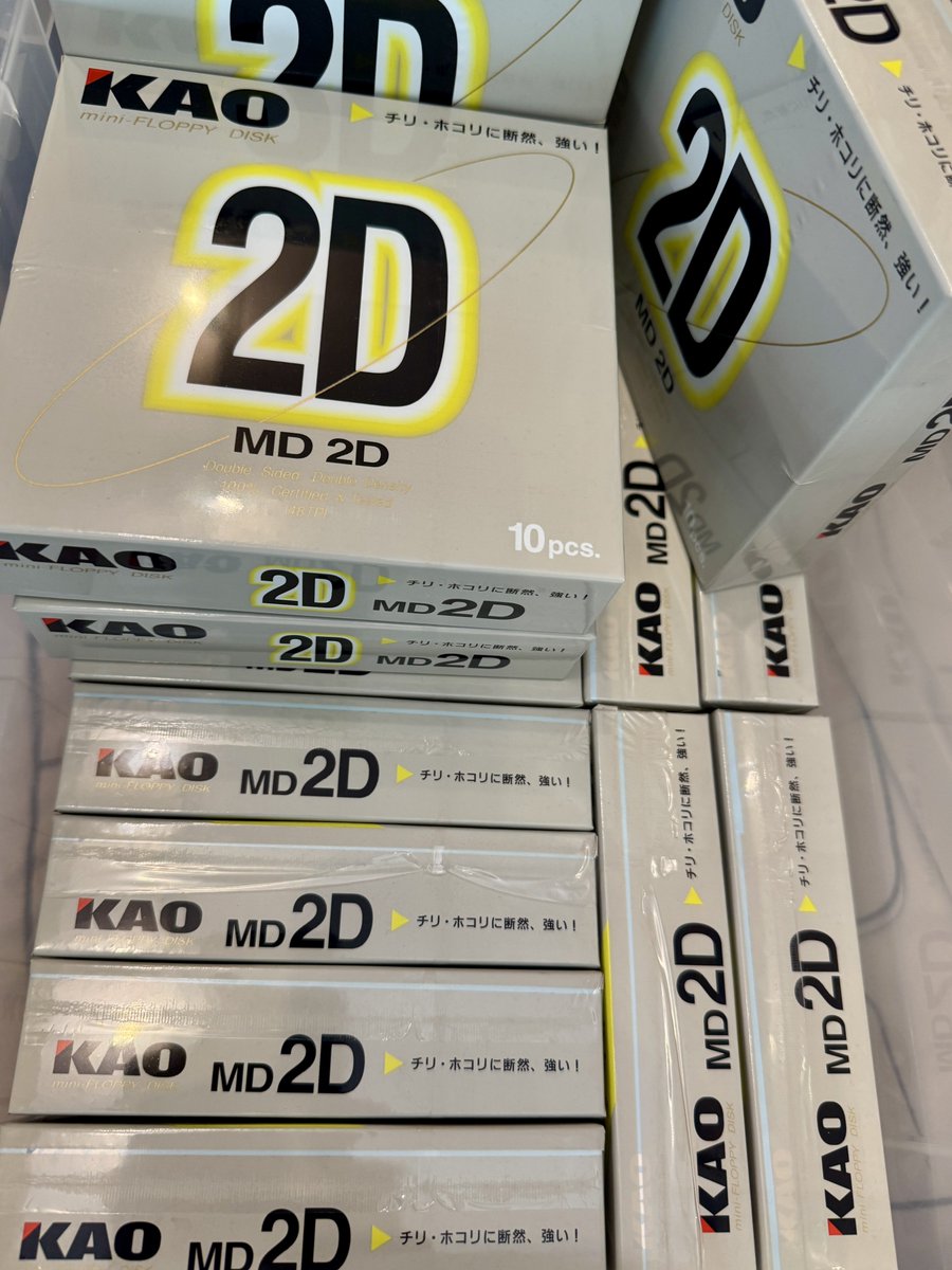 花王5インチ2D未開封なら〜！