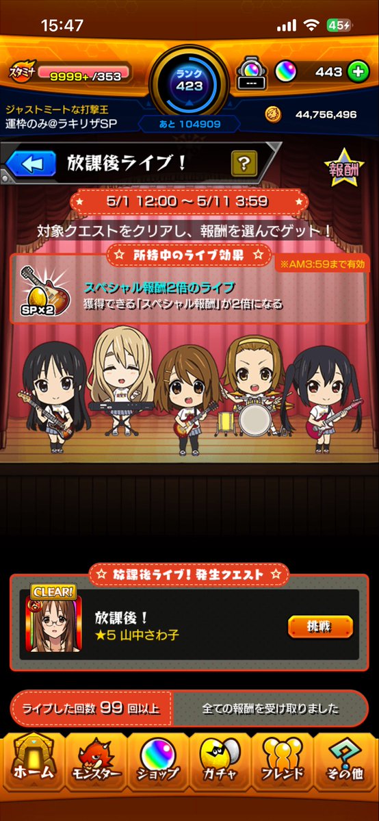琉姫 tweet media