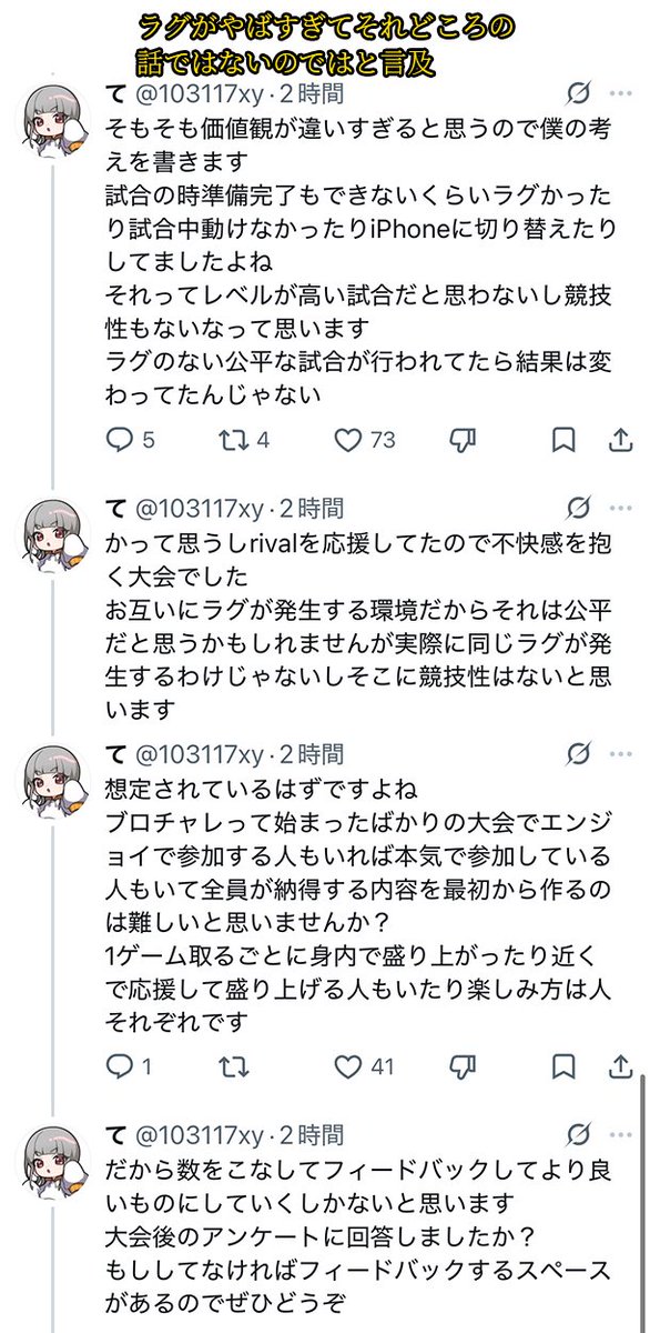 たぱめ🐢 tweet media