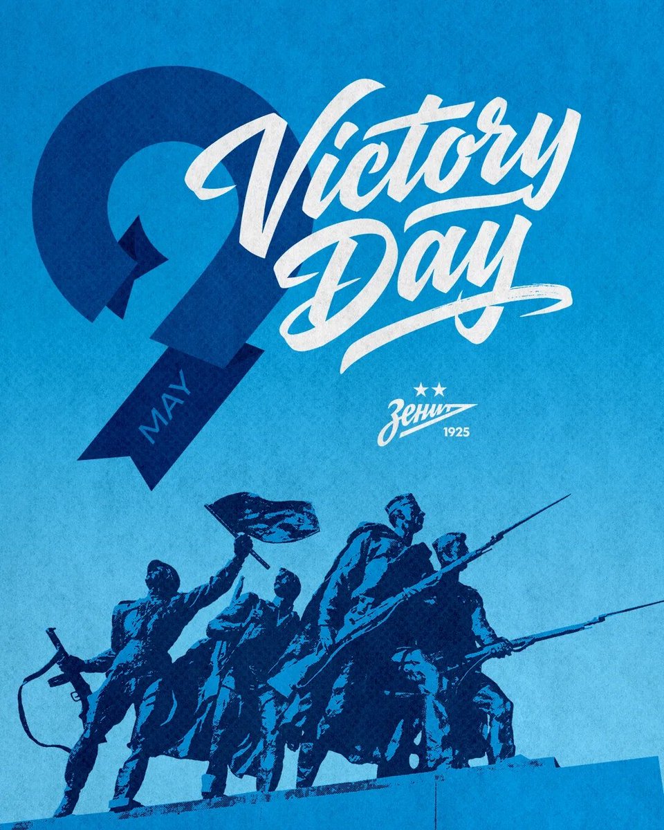 fczenit_en's tweet photo. Happy #VictoryDay Zenit fans! 

Today we salute the heroes who won the Great Patriotic War and remember the courage of all those who made the ultimate sacrifice to give future generations peace.

#Victory81 #WeRemember https://t.co/kP56KzpkBz