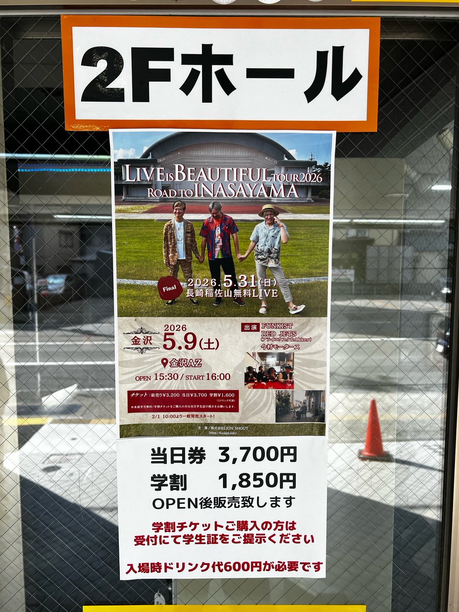 🐶🐼🐰きりん🐰🍺🦍 (@kirin_kirinrin) on X