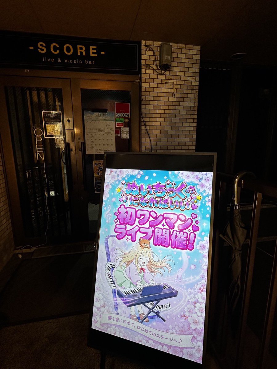 DCレコーズ tweet media