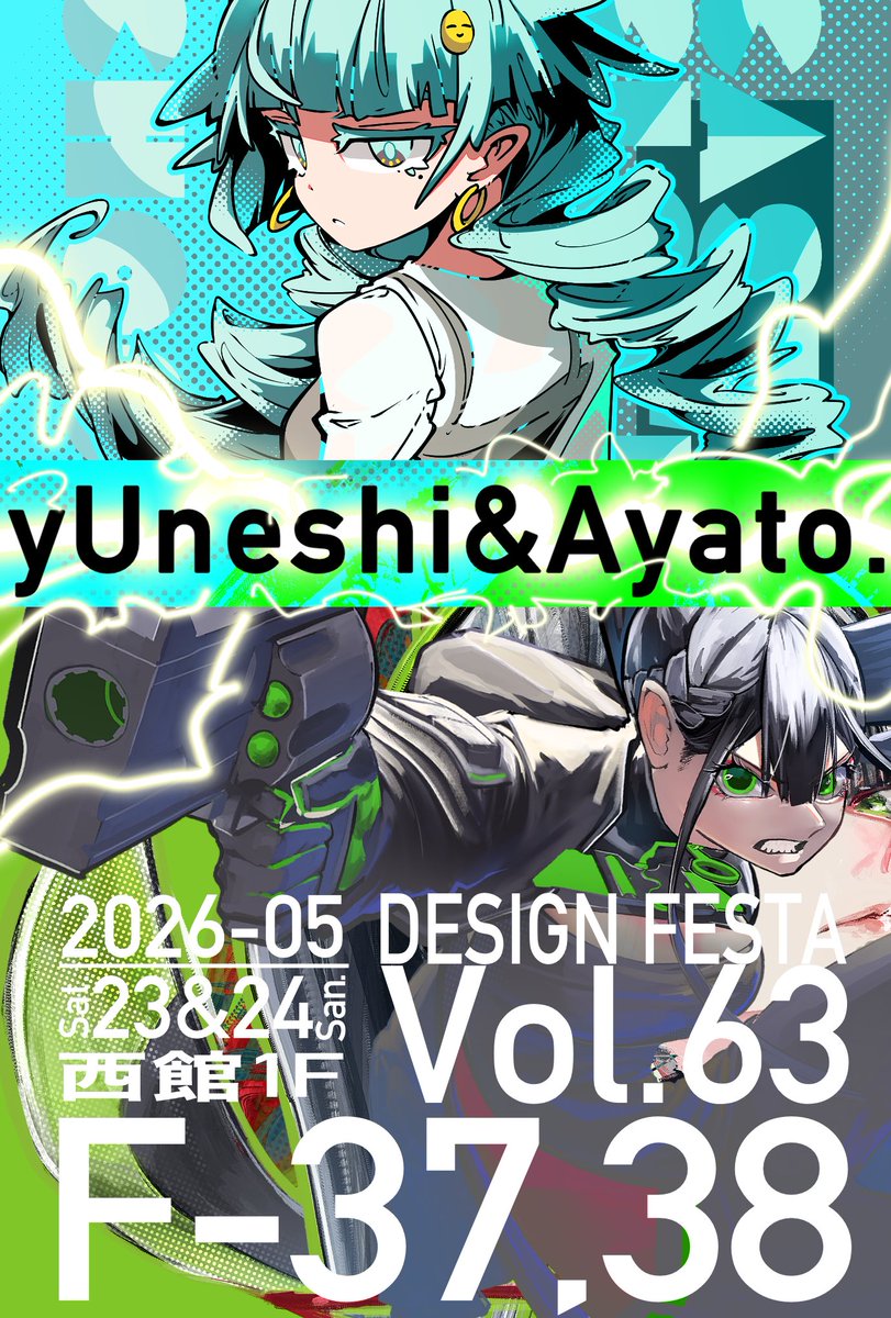 ayato様 AYATO IN HOYOFAIR Genshin Impact | HoYoLAB