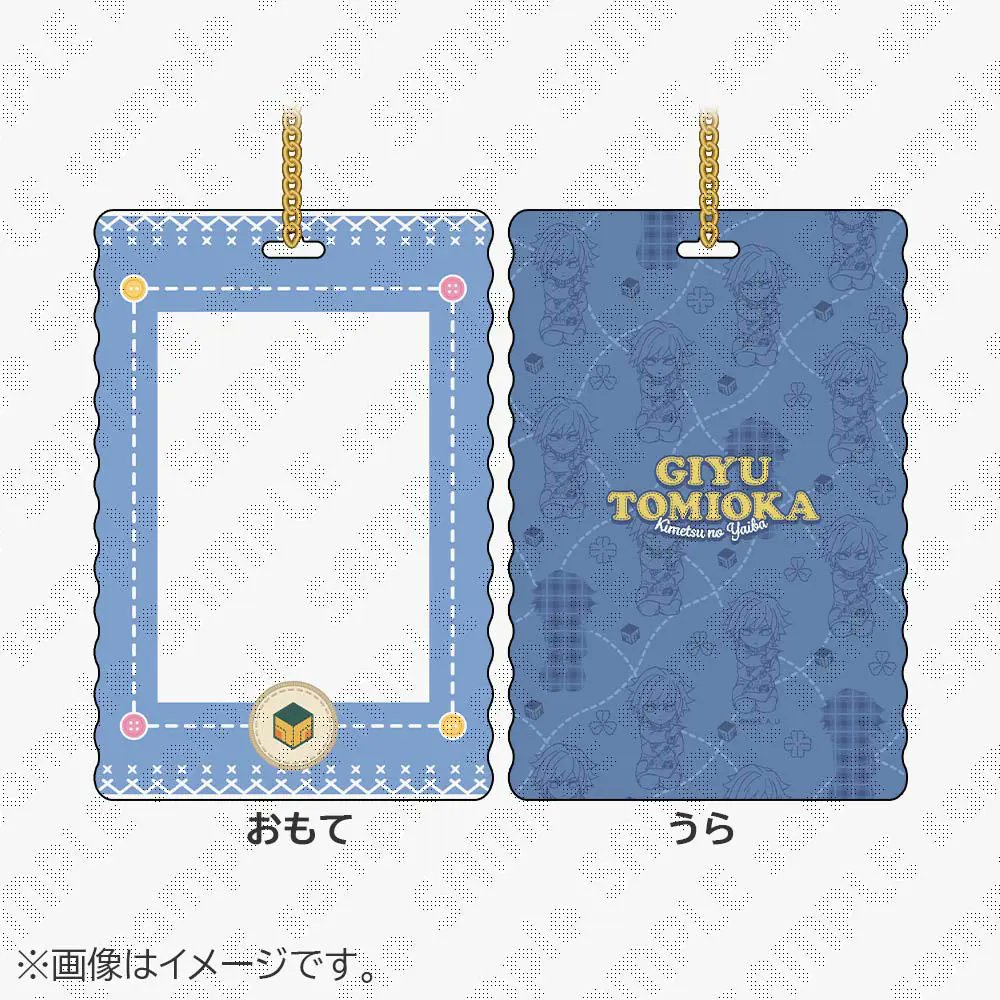 売り切れ情報／ufotable Cafe TO GO〉 ご好評につき『「鬼滅の刃