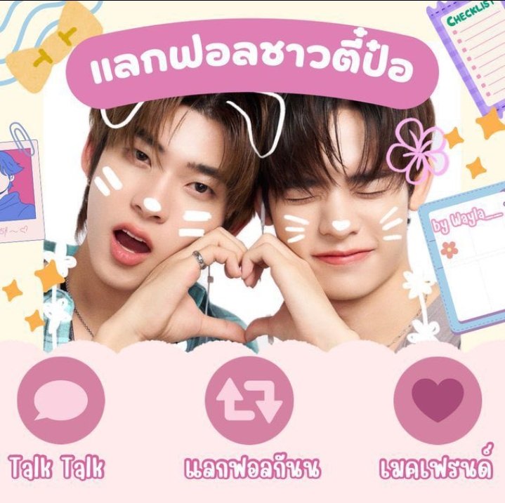 โกเดรุน tweet media