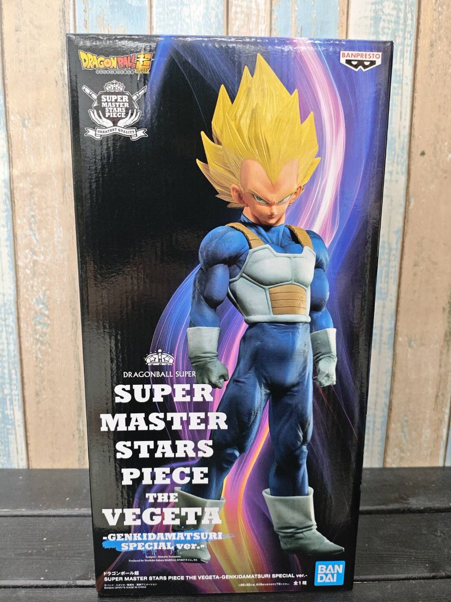 ドラゴンボール超 SUPER MASTER STARS PIECE ベジータ -元気玉祭り
