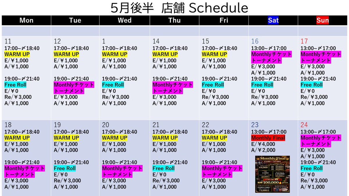 Nuts 布施店 毎日サテライト開催 tweet media