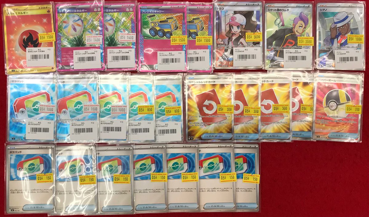 ポケカ 販売情報】 『ポケパッド』や『プレシャスキャリー』などの ポケカ 販売情報】 『ポケパッド』や『プレシャスキャリー』などの