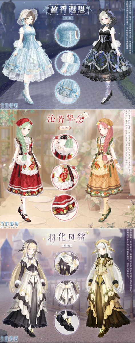 gohaly___1's tweet photo. 5/13〜29
奇迹暖暖11周年大型
「遥夜梦谭」
毎日1回無料
ダイヤ、体力、コイン、限定コーデパーツ排出
累計一定回数でメインコーデ&amp;アイコンフレーム【蔷薇华章】
メインコンプ後、超レア獲得画面開放
ランキング200位以内でアイコンフレーム【花攒锦簇】
#奇迹暖暖
↓ https://t.co/TC8Wh8Pkdw