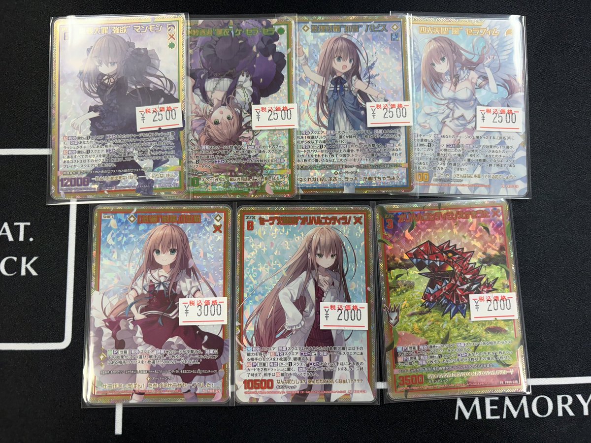 ZX_TCG