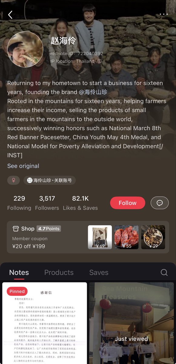 FreefallFree's tweet photo. Kindness always comes back around 🤍.
Lusi supported these women from the mountains by helping their small businesses and bringing attention to their products. Now they traveled all the way to Thailand just to see her concert and support her back. #ZhaoLusi #StayRomantic https://t.co/4bujOcMyg7