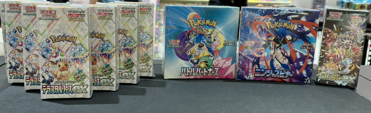 こちらのポケモンカードBOX買取させていただきました❗️ ✓テラスタル