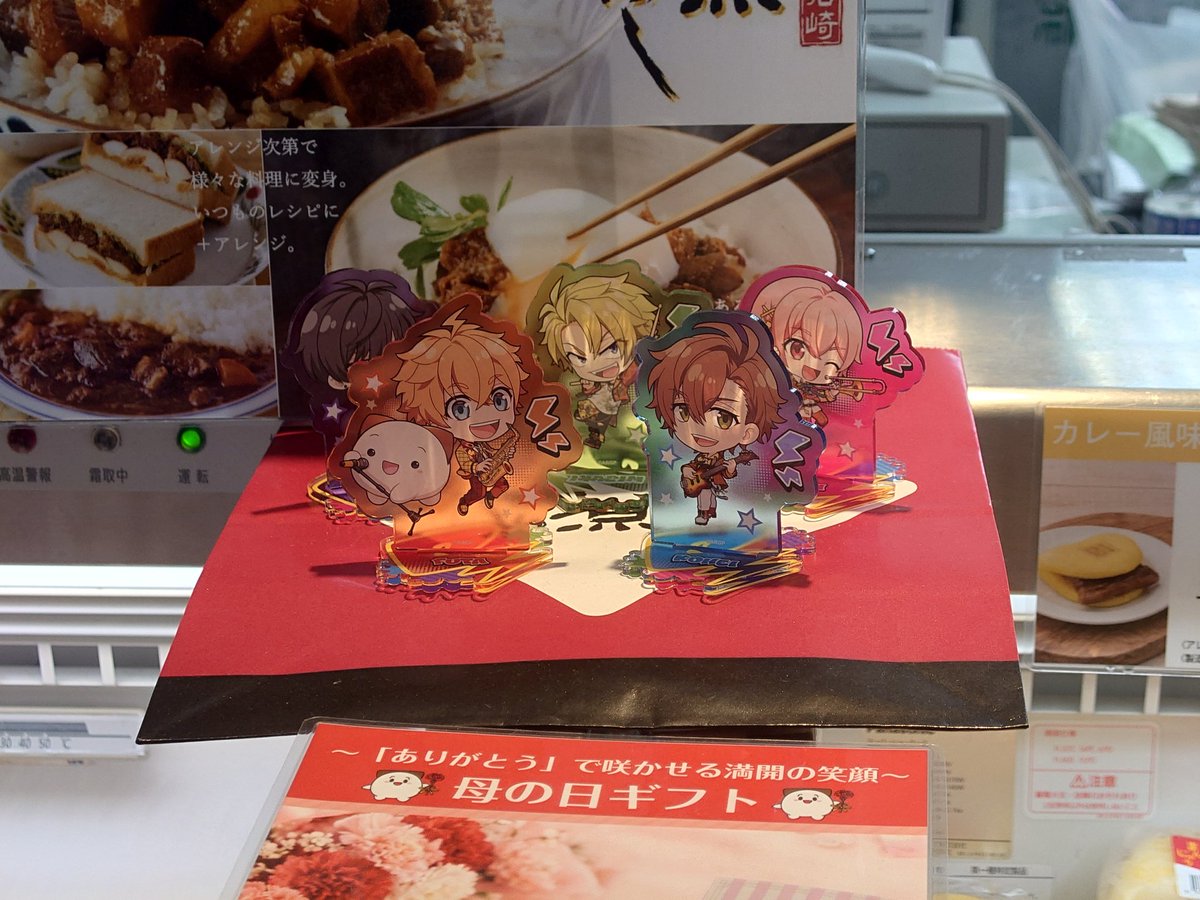 行ってきましたよ！
フウライちゃん（with角煮まんじゅうちゃん）たちにも会えた！