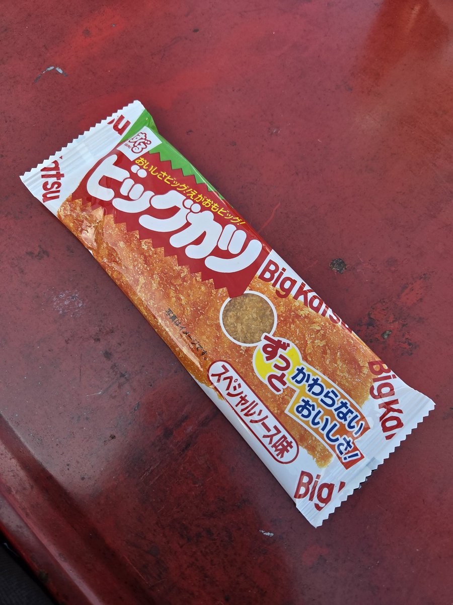 aruaru8435's tweet photo. 今日も絶対に勝つ💪🔥
#シーホース三河
#bump
#共に頂点へ
#6MORE https://t.co/3QQAUV3cQb