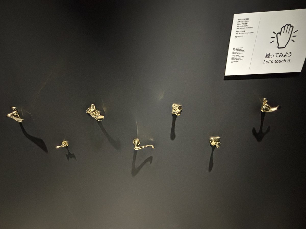 heliy69's tweet photo. ガウディ展@大阪 https://t.co/32VtLCa2uh