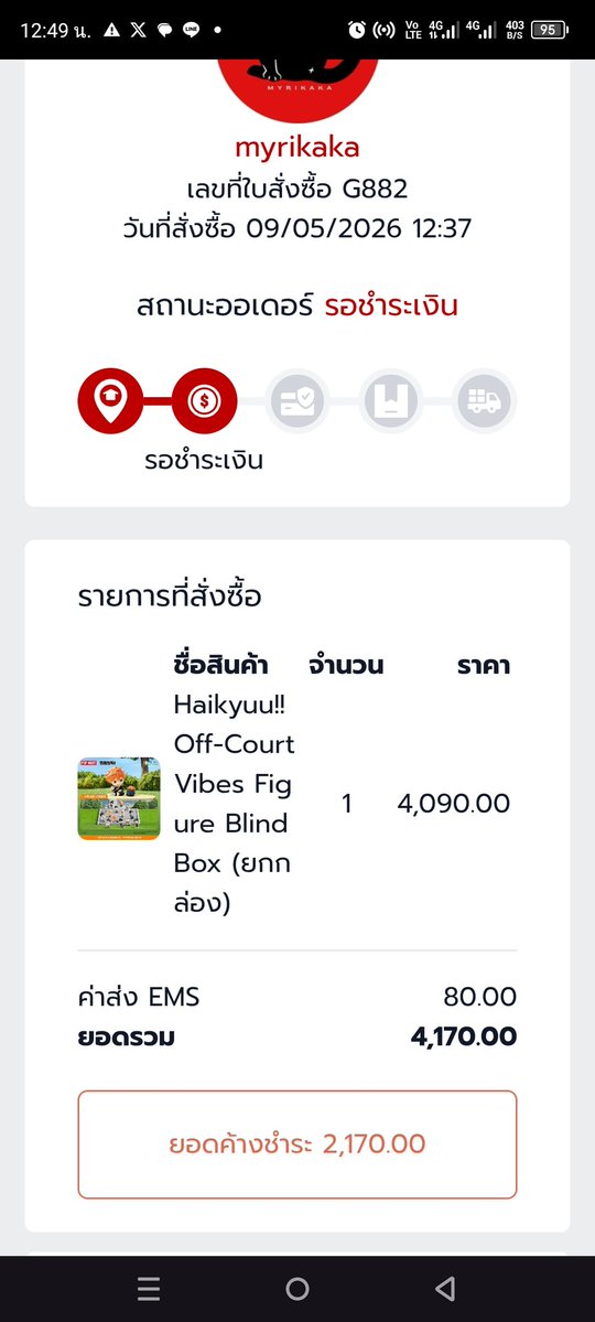 🌈การเดินทางไกลย่อมเริ่มจากที่ใกล้ tweet media