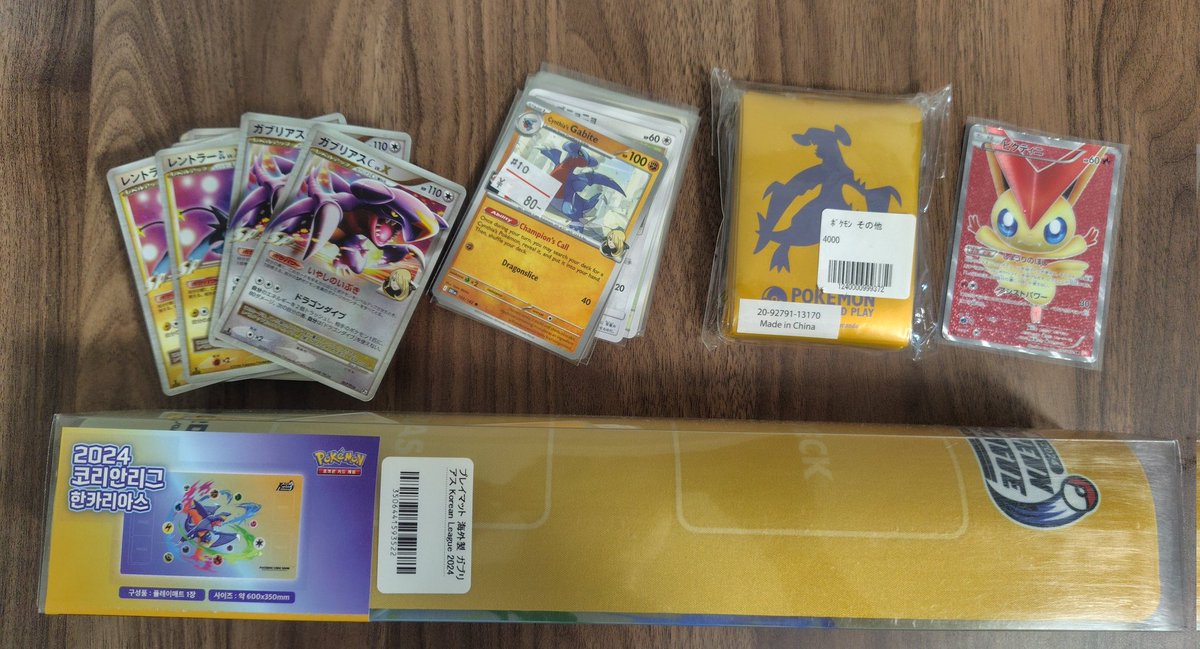 GabuGabuVSTAR's tweet photo. GWの成果物！！
ガブレン買ったので、WCS2010やる機会待ってる https://t.co/opCxMJOetT