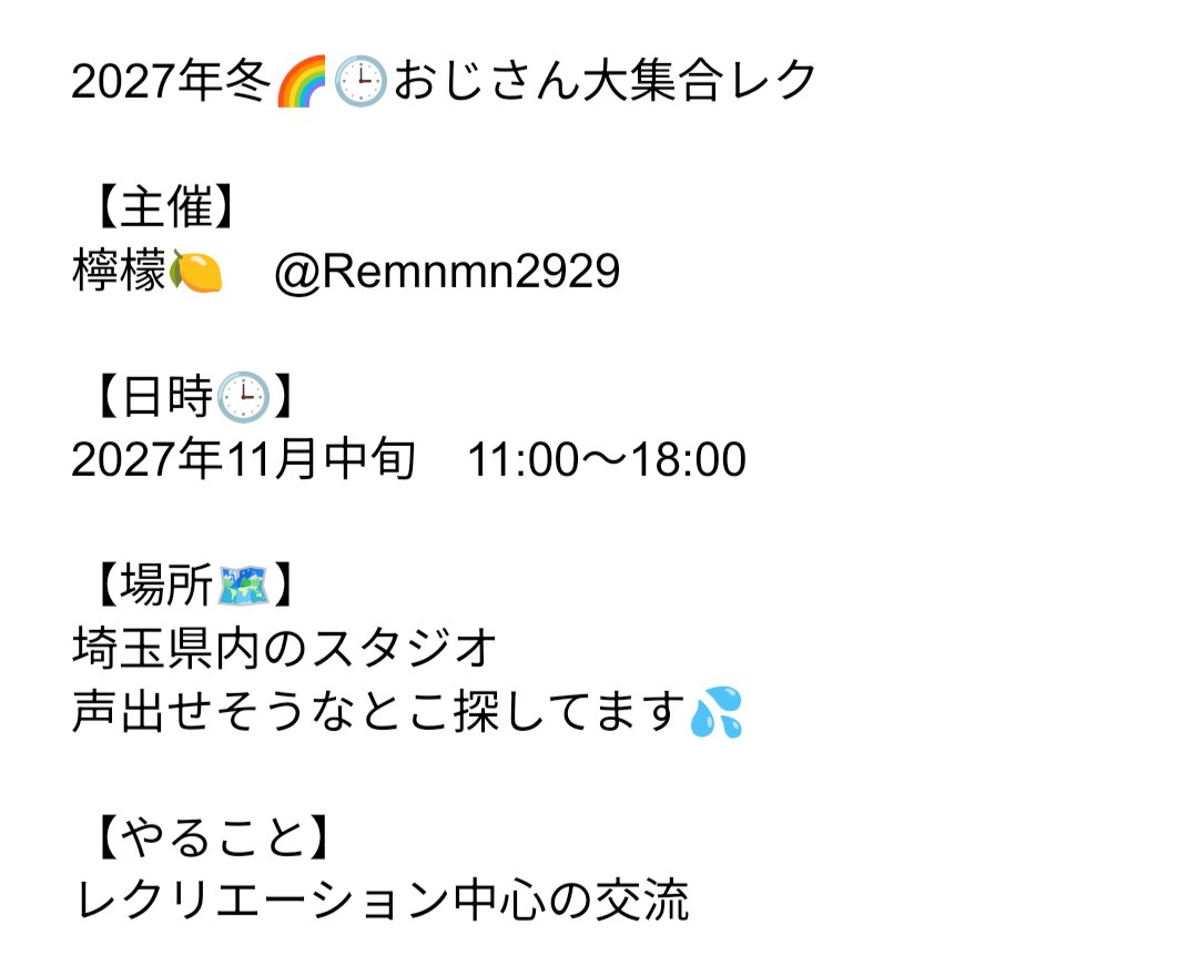 Remnmn2929's tweet photo. 【ゆる募】
ほんとにまだまだ先だし何も決まってないに等しいんですけどやりたいっ！って相互さんいれば…✨️ https://t.co/hp9cN9MV6t