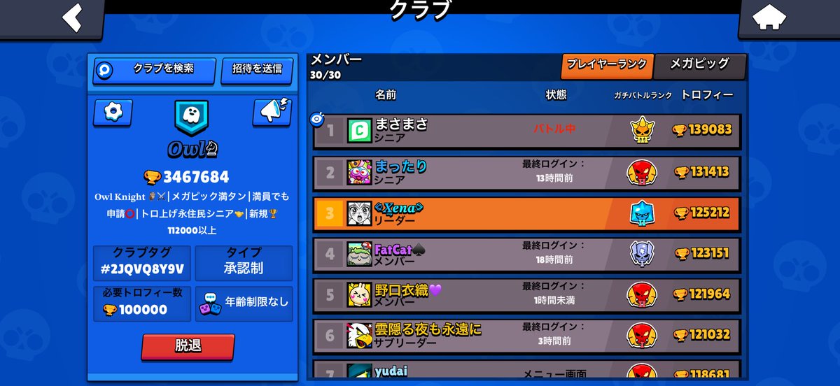 せな tweet media