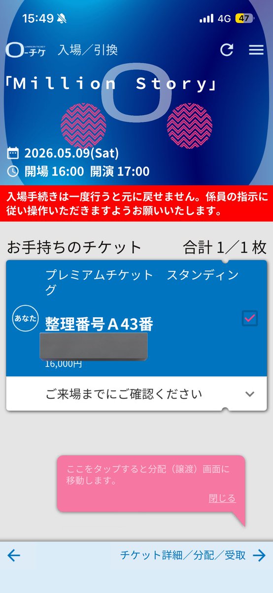 mel_obsvr's tweet photo. 今日はミリプロのライブ
2列目ぐらいになりそう
神椿より少し年齢層低くて女子多い
神椿のライブ行きすぎてるからもっと幅広くライブ行きたい https://t.co/71hOUt7iYI
