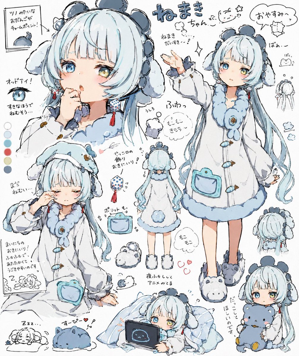 寝まき (@nemaki_nemui) / Posts / X