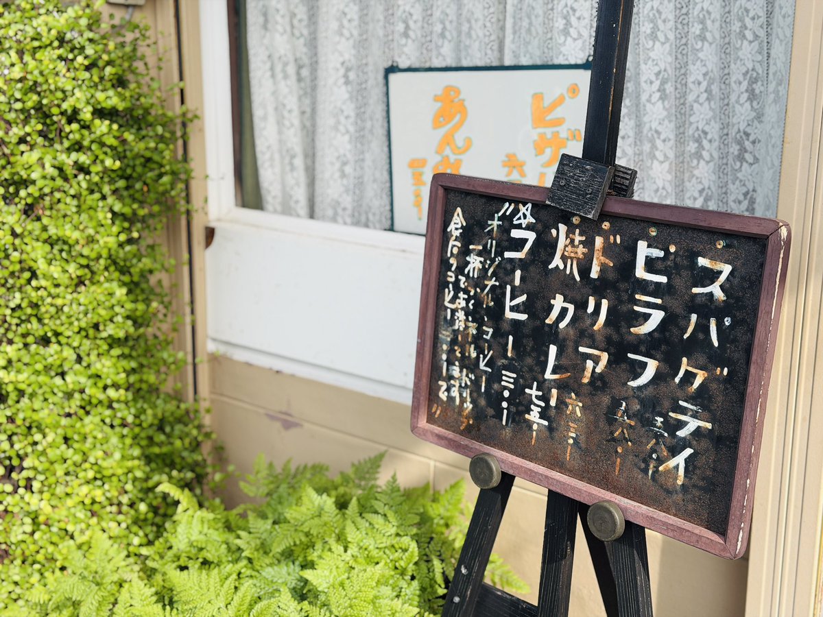 さわこ tweet media
