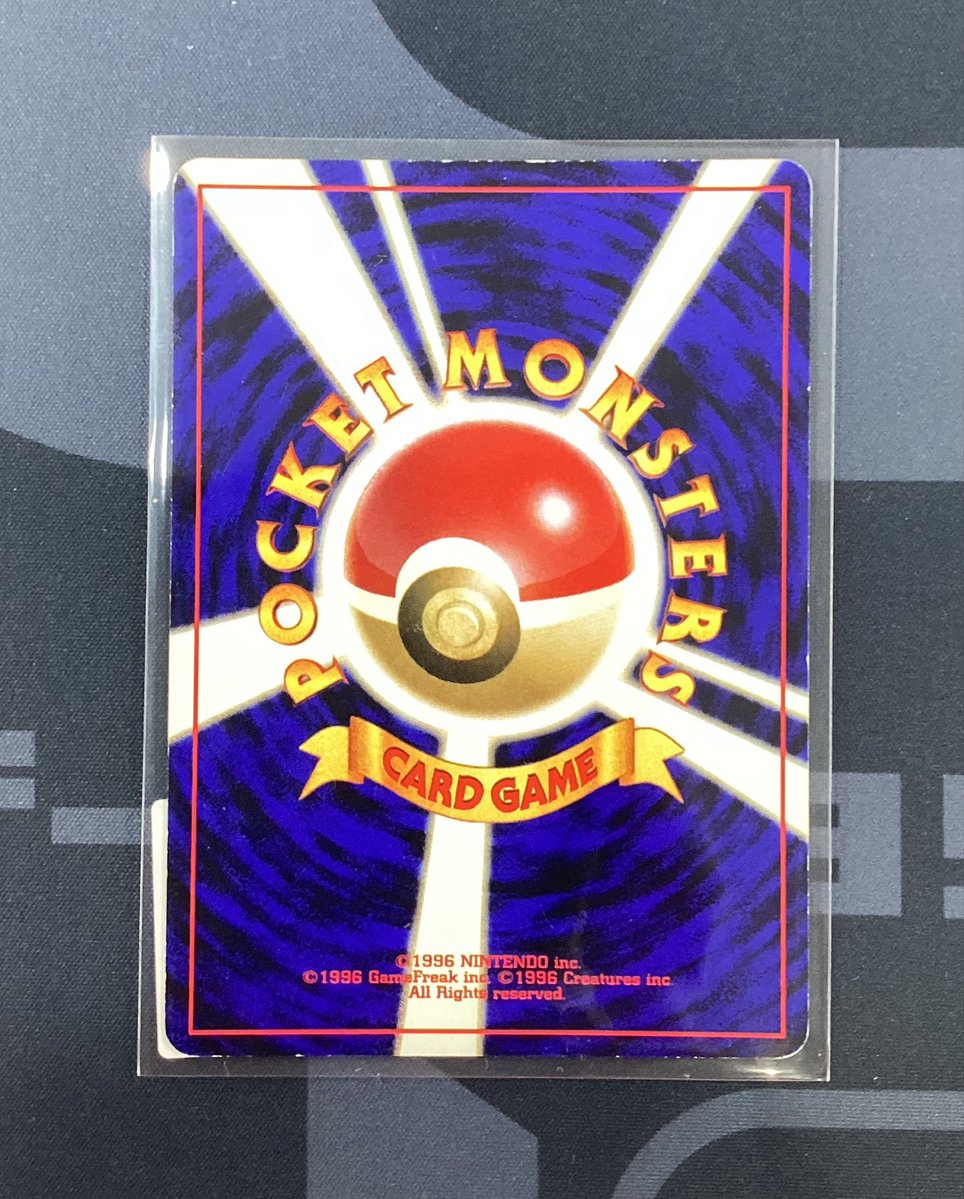 ポケモンカード販売情報】 🐟ひかるコイキング🐟 オカルト的な人気の