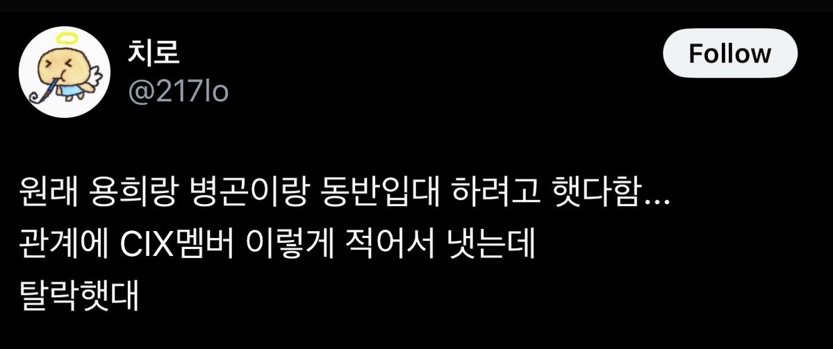 뇽 tweet media