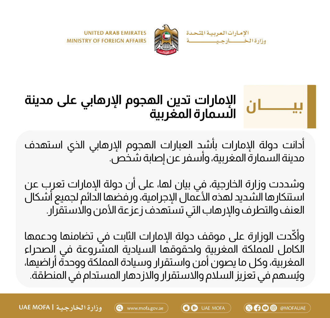 Abduljalil Alsaeid عبدالجليل السعيد tweet media