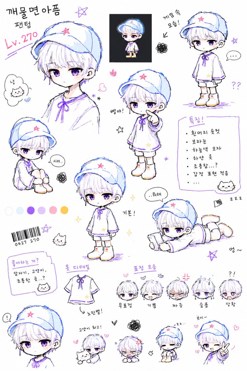 깨물면아픔 tweet media