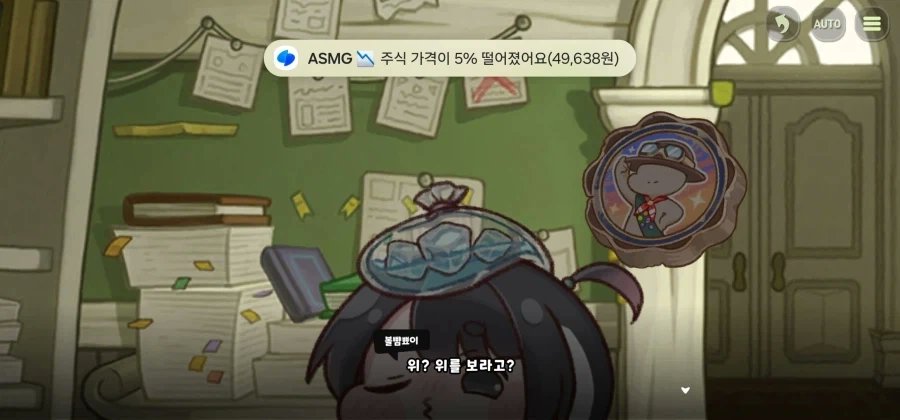 몬플 monster frog 트릭컬계정 tweet media