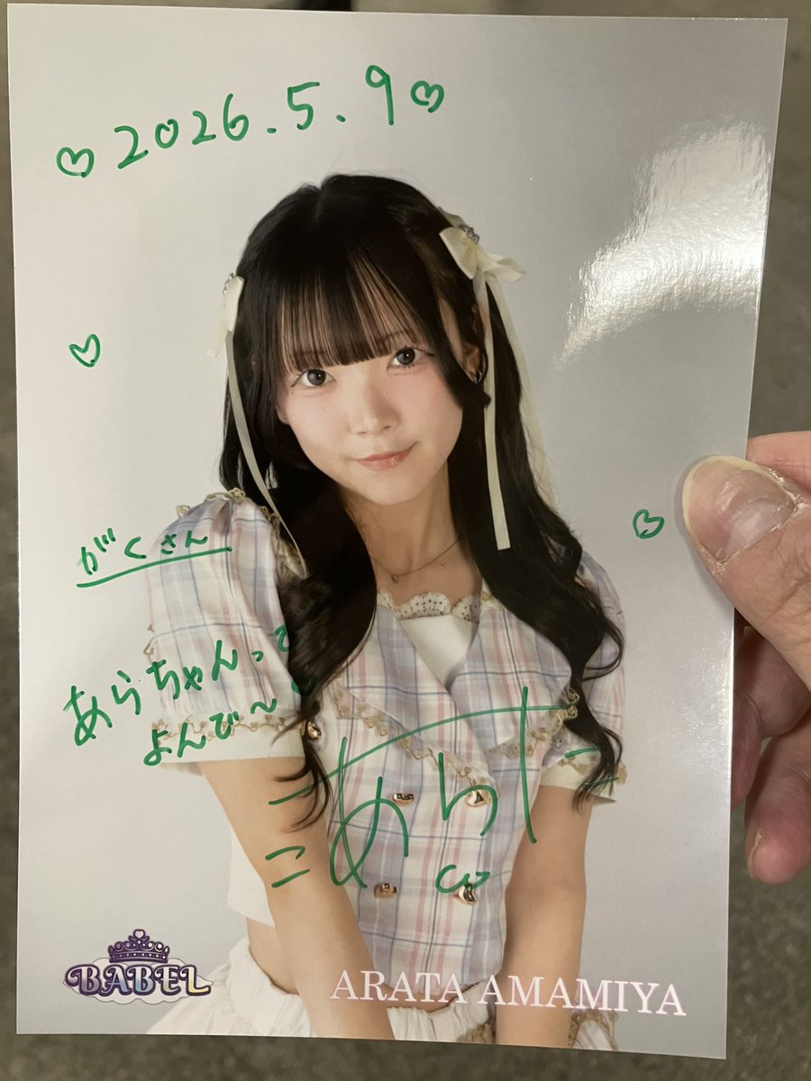がく tweet media