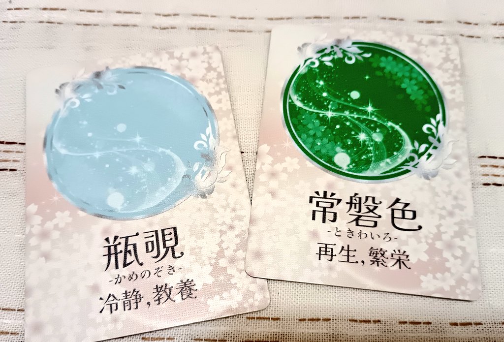 華宮 まふゆ🥀 tweet media