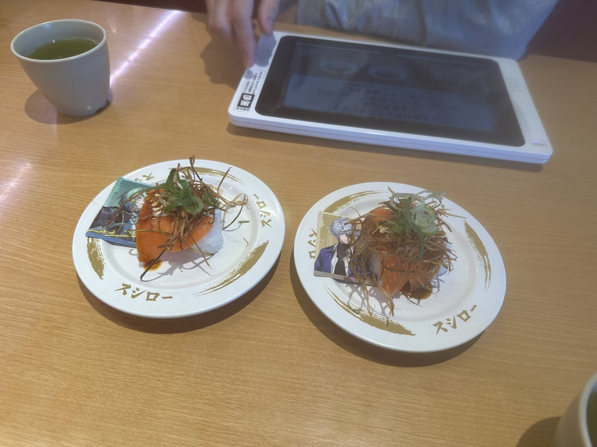 スシローきた！🤤