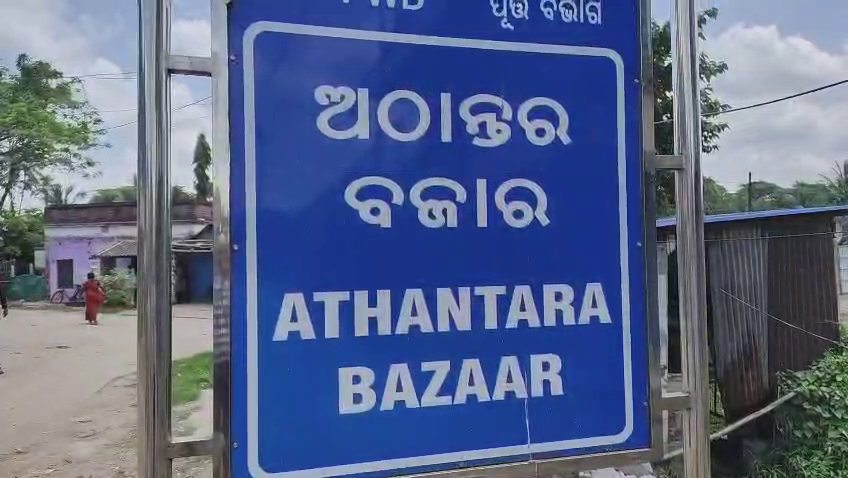 otvkhabar's tweet photo. #ନିଶା_ବେପାରୀର_ଦୋକାନ_ଜାଳିଦେଲେ
-ନିଆଳି: ବେଆଇନ ନିଶା କାରବାର ବନ୍ଦ ଦାବିରେ ରାସ୍ତାରୋକ
-ବାଲିପାଟଣା ଅଠାନ୍ତର ଛକରେ ସ୍ଥାନୀୟ ଲୋକଙ୍କ ରାସ୍ତା ଅବରୋଧ
-କାଲି ନିଶା କାରବାରକୁ ନେଇ ଯୁବକଙ୍କୁ ହତ୍ୟା ପରେ ଉତ୍ତେଜନା
-ଅଭିଯୁକ୍ତ ନିଶା କାରବାର କରୁଥିବା ଦୋକାନକୁ ଜାଳିଦେଲେ
#NialiProtest #RoadBlockade #AntiDrugProtest #BalipatanaAthantar #OTV