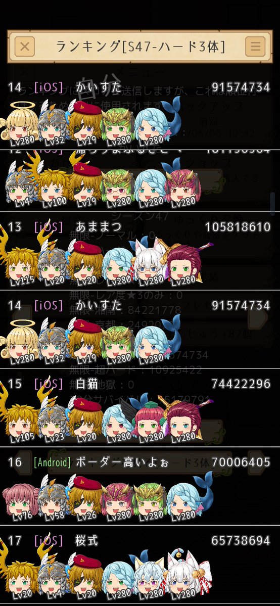 かいすたー tweet media